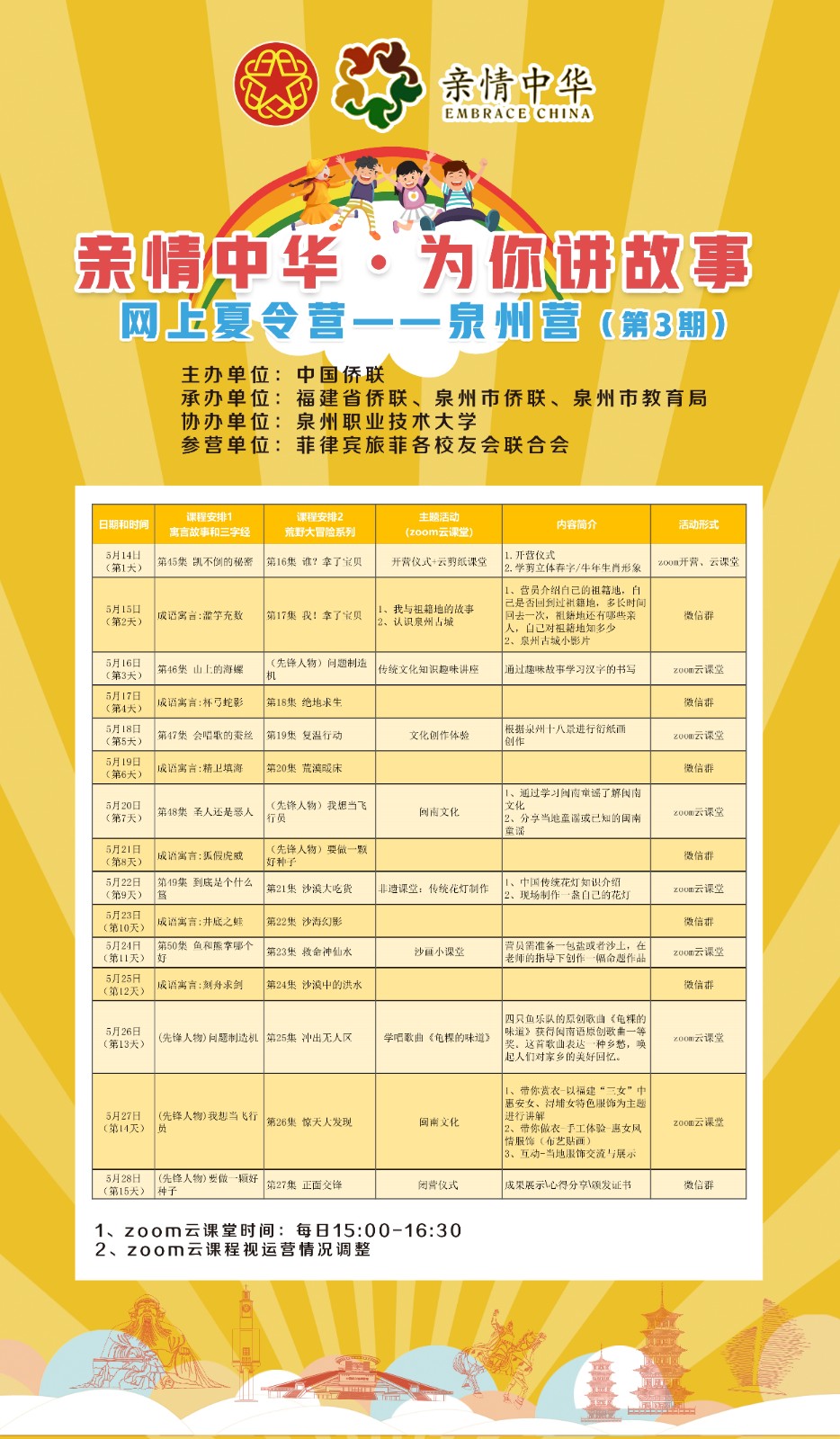 海报.jpg 海报.jpg