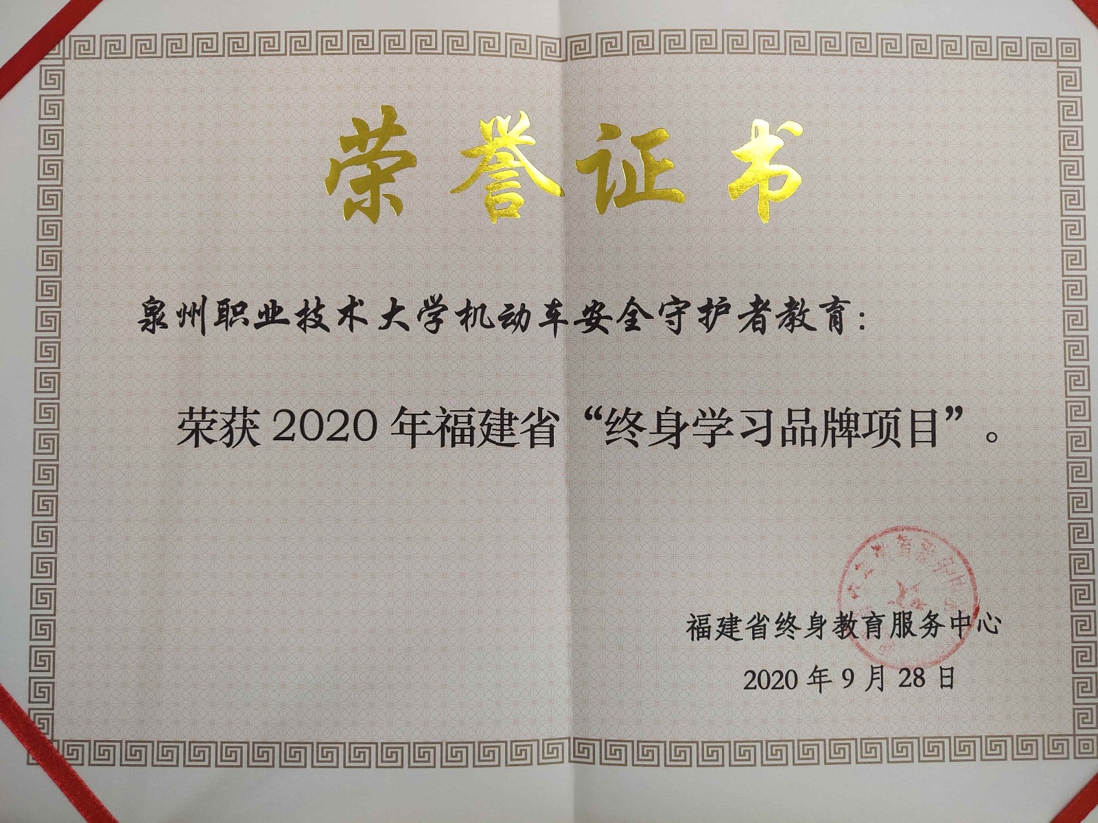 QQ图片20201028203655.jpg QQ图片20201028203655.jpg